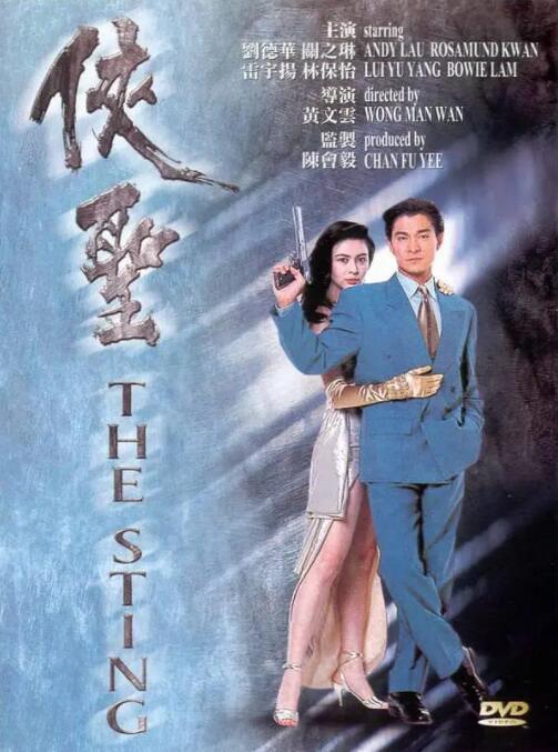 久久免费精品一区二区